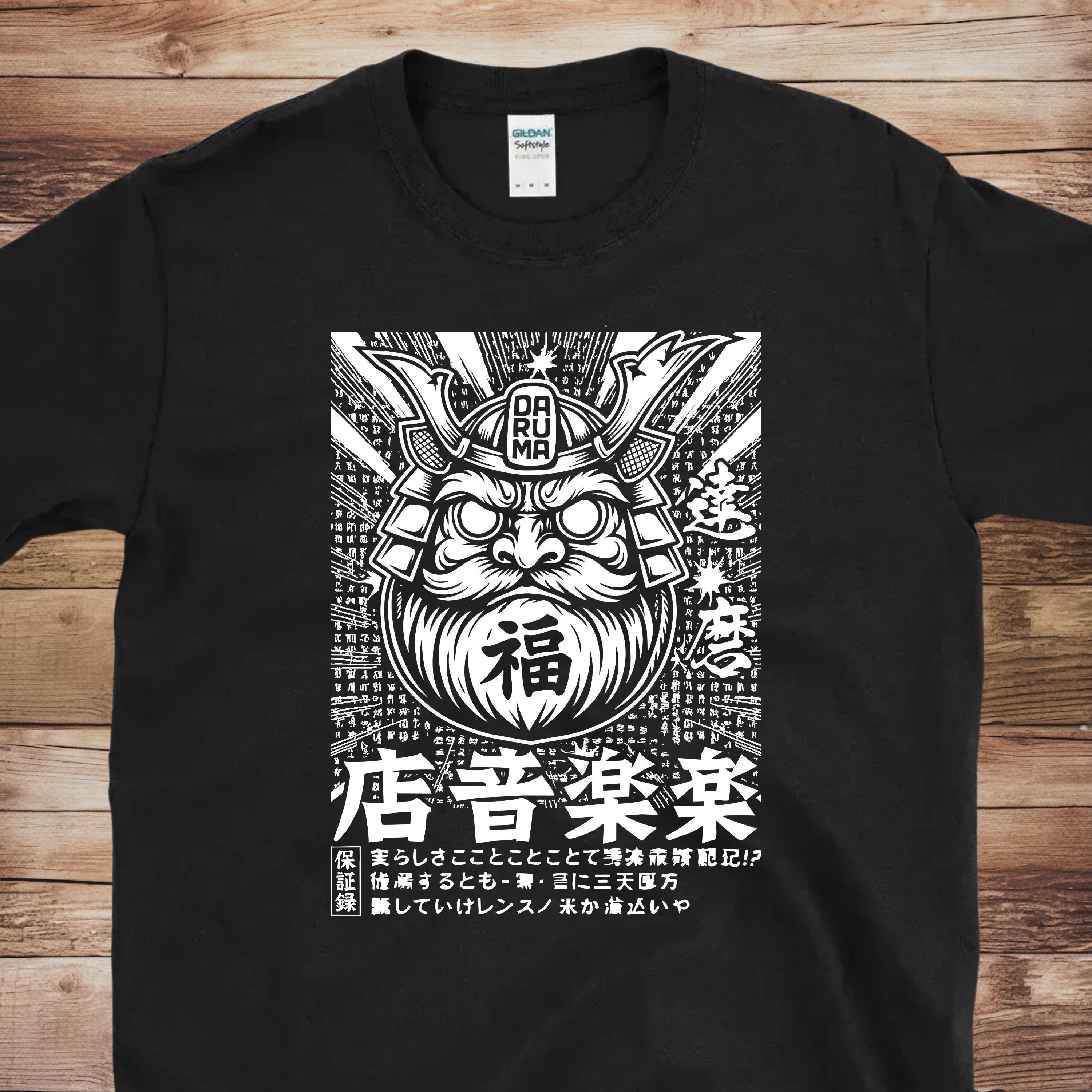 Daruma Samurai Mask | Free Shipping | 10% Off 2 Tees · 25% Off 3
