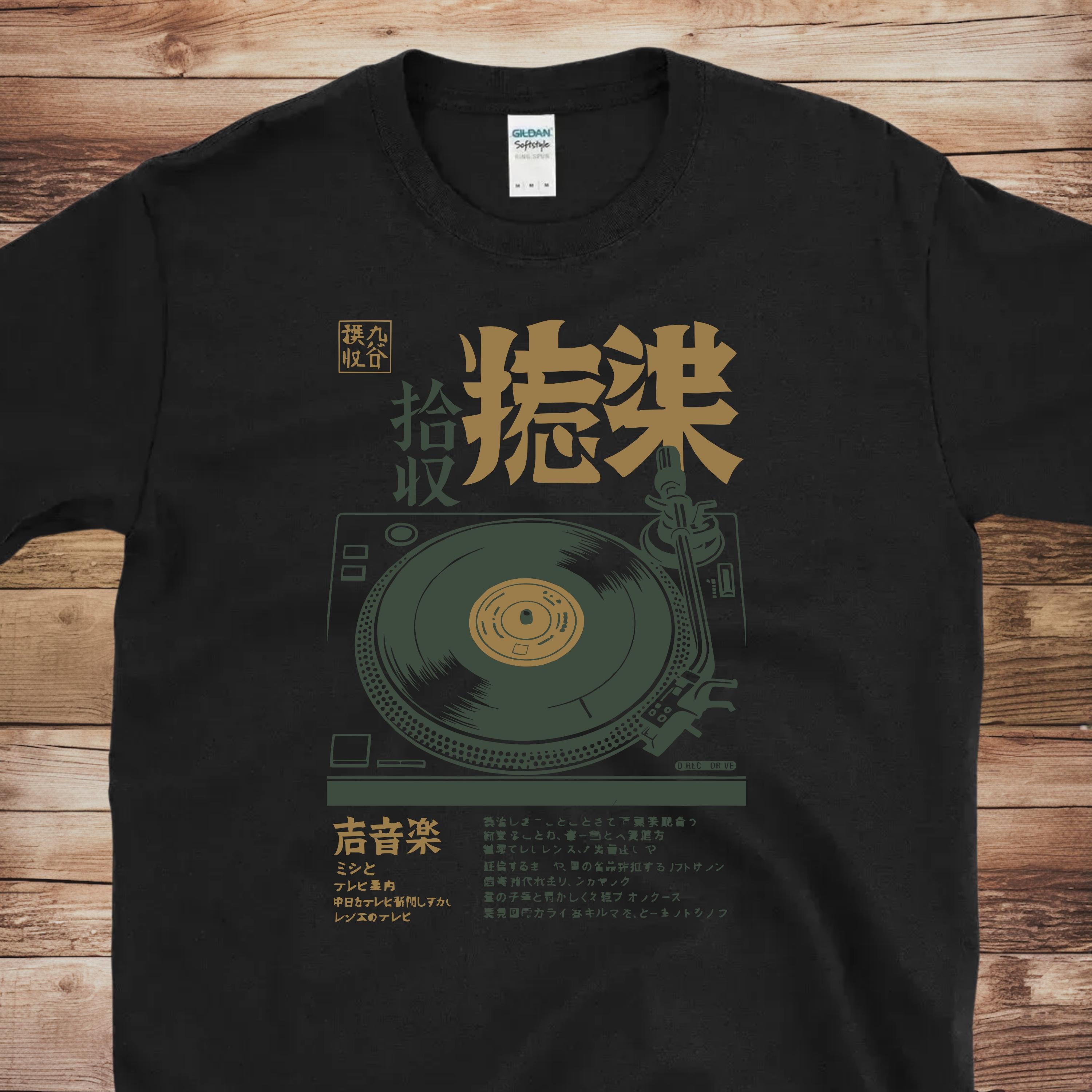 Tokyo Turntable Tiger | Free Shipping | 10% Off 2 Tees · 25% Off 3